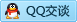 QQ在线咨询1273933842